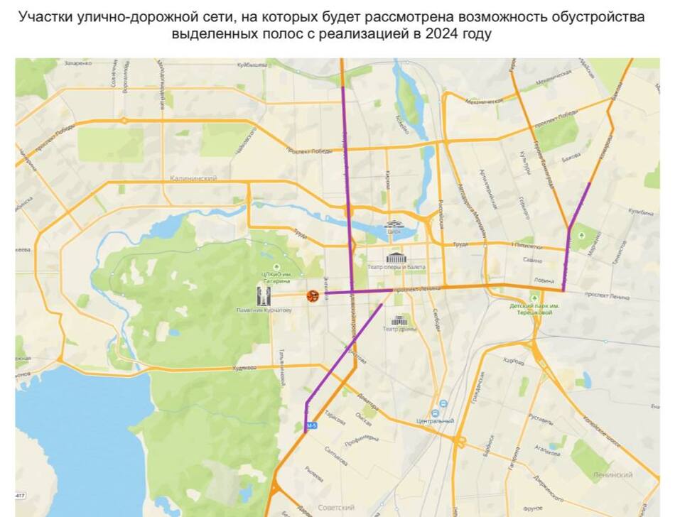 В Челябинске планируют оборудовать новые выделенные полосы. Схема 1