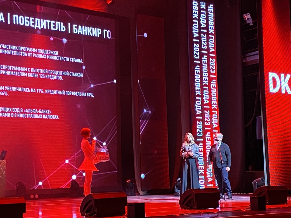 Деньги в деле: в Красноярске назвали лучшего банкира года
1 Деньги в деле: в Красноярске назвали лучшего банкира года
1