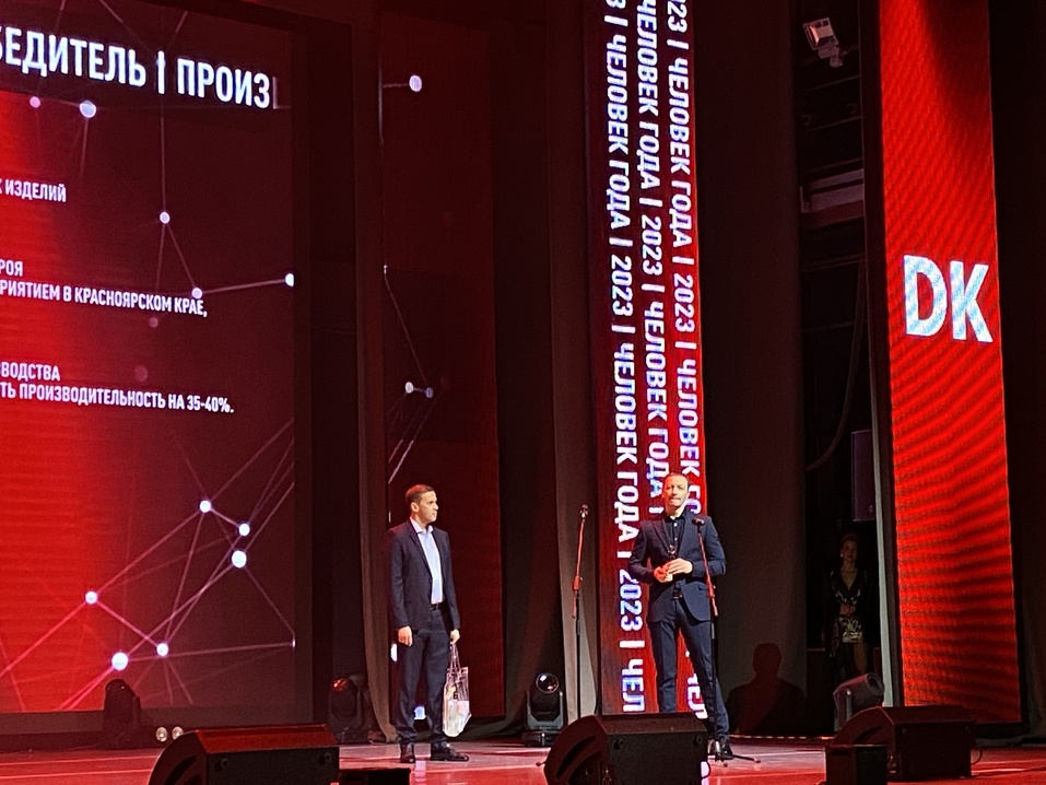 Делаем здесь: в Красноярске определили лучшего производственника года
1 Делаем здесь: в Красноярске определили лучшего производственника года
1