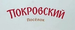 Андрей Яцун: «Мы не просто продаем дома, мы заботимся о наших жителях» 5 Андрей Яцун: «Мы не просто продаем дома, мы заботимся о наших жителях» 5