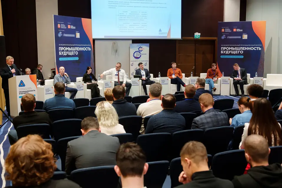 Вызов мировым компаниям: челябинские предприятия анонсировали новые производства 1 Вызов мировым компаниям: челябинские предприятия анонсировали новые производства 1