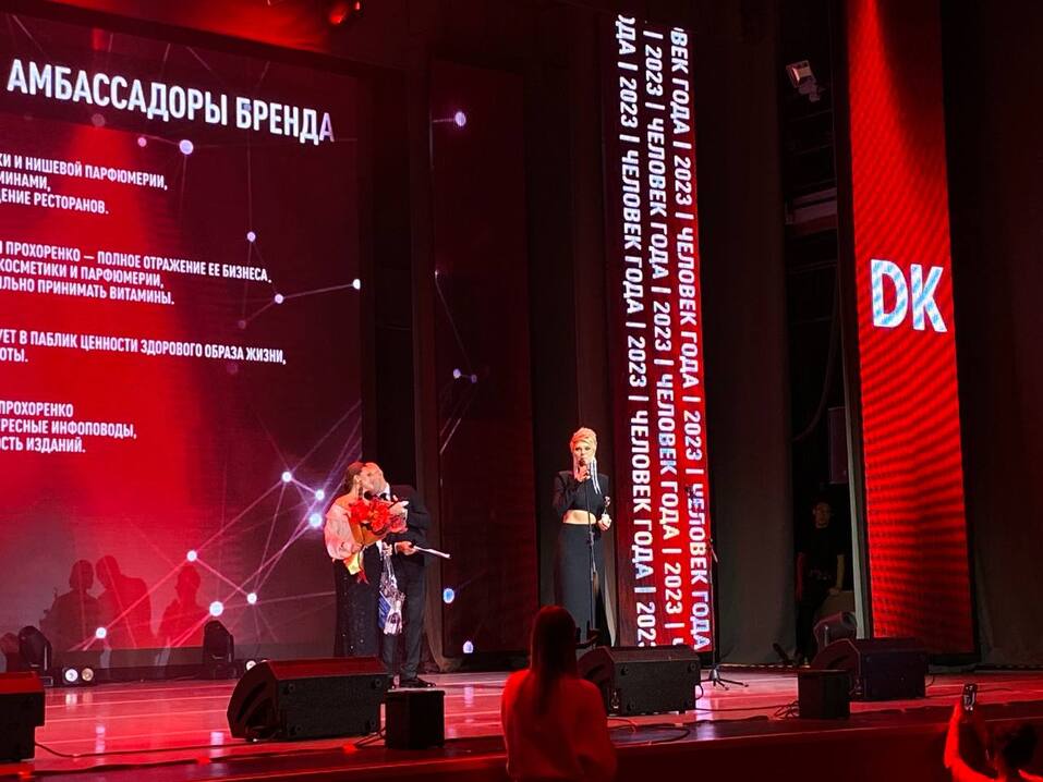 Красота по-красноярски — вручена номинация «Амбассадор бренда» 1 Красота по-красноярски — вручена номинация «Амбассадор бренда» 1