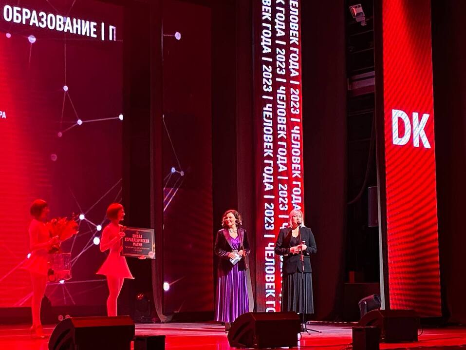 Системный подход к образованию – назван победитель номинации «Частное детское образование» 1 Системный подход к образованию – назван победитель номинации «Частное детское образование» 1