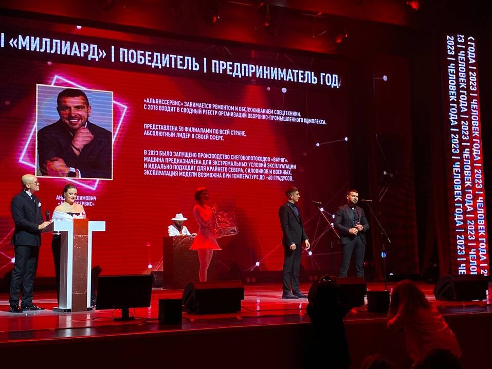 От образования до стройки: в Красноярске назвали предпринимателя года
1 От образования до стройки: в Красноярске назвали предпринимателя года
1