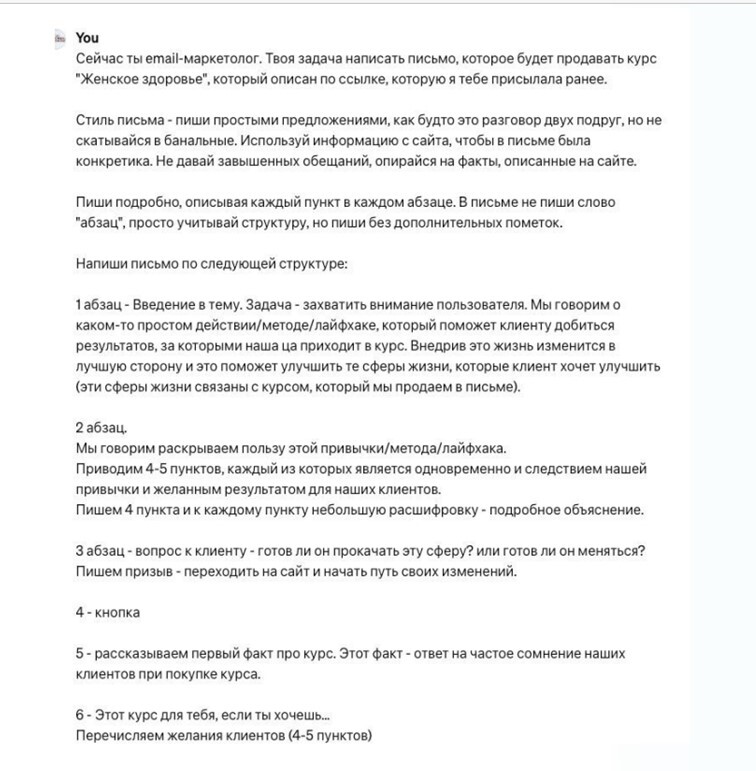 Как использовать нейросети в бизнесе — Светлана Дёмина 2 Как использовать нейросети в бизнесе — Светлана Дёмина 2