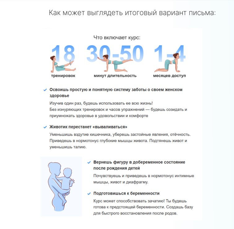 Как использовать нейросети в бизнесе — Светлана Дёмина 3 Как использовать нейросети в бизнесе — Светлана Дёмина 3