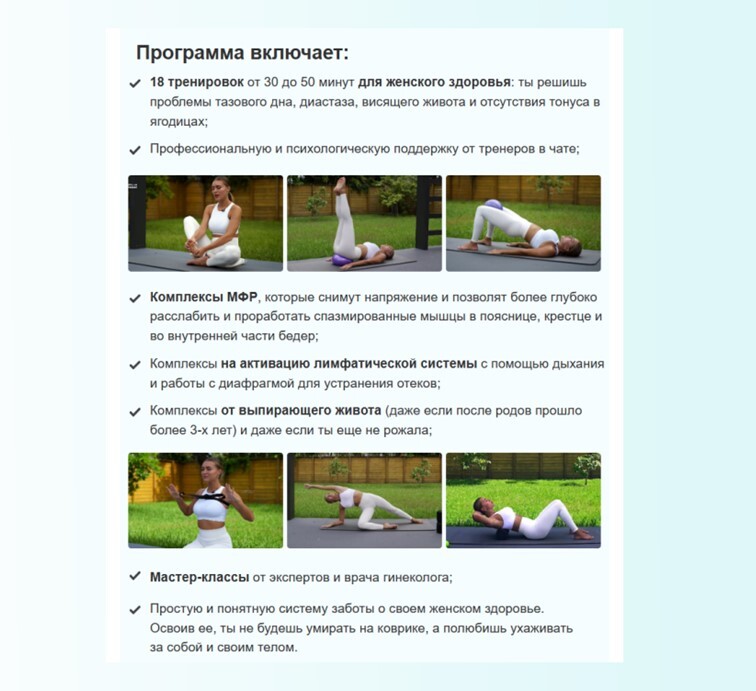 Как использовать нейросети в бизнесе — Светлана Дёмина 4 Как использовать нейросети в бизнесе — Светлана Дёмина 4