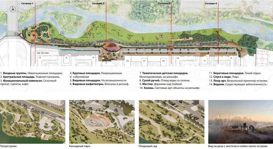 В Челябинске показали, какими станут две новые набережные на северо-западе. Фото 1 В Челябинске показали, какими станут две новые набережные на северо-западе. Фото 1