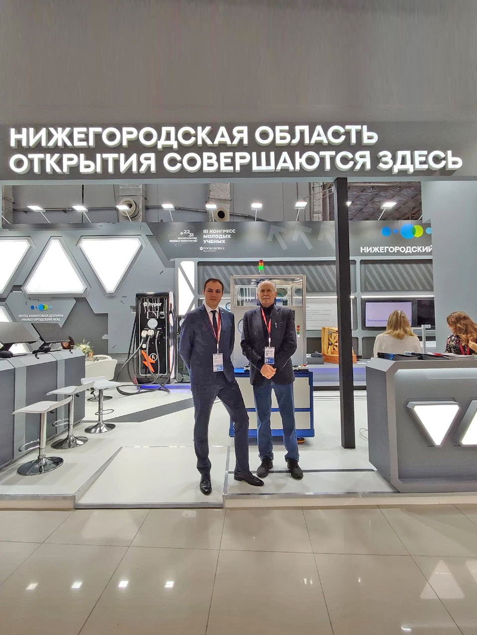 АПЗ представил новое поколение гироскопов на III Конгрессе молодых ученых в «Сириусе» 1 АПЗ представил новое поколение гироскопов на III Конгрессе молодых ученых в «Сириусе» 1