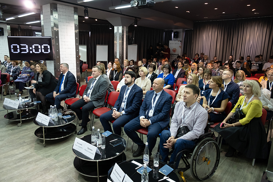 В Нижнем Новгороде пройдет форум «Добрый бизнес» 2 В Нижнем Новгороде пройдет форум «Добрый бизнес» 2