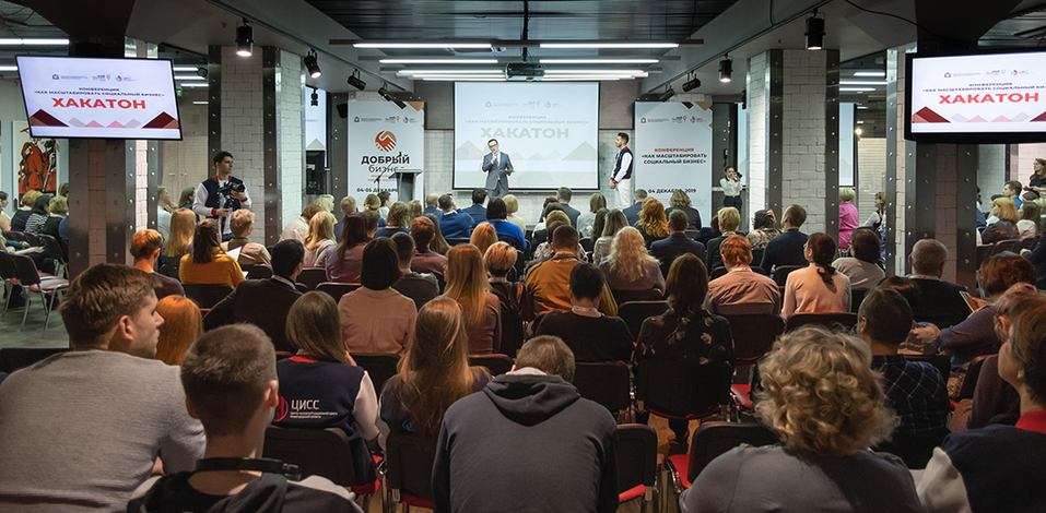 В Нижнем Новгороде пройдет форум «Добрый бизнес» 4 В Нижнем Новгороде пройдет форум «Добрый бизнес» 4