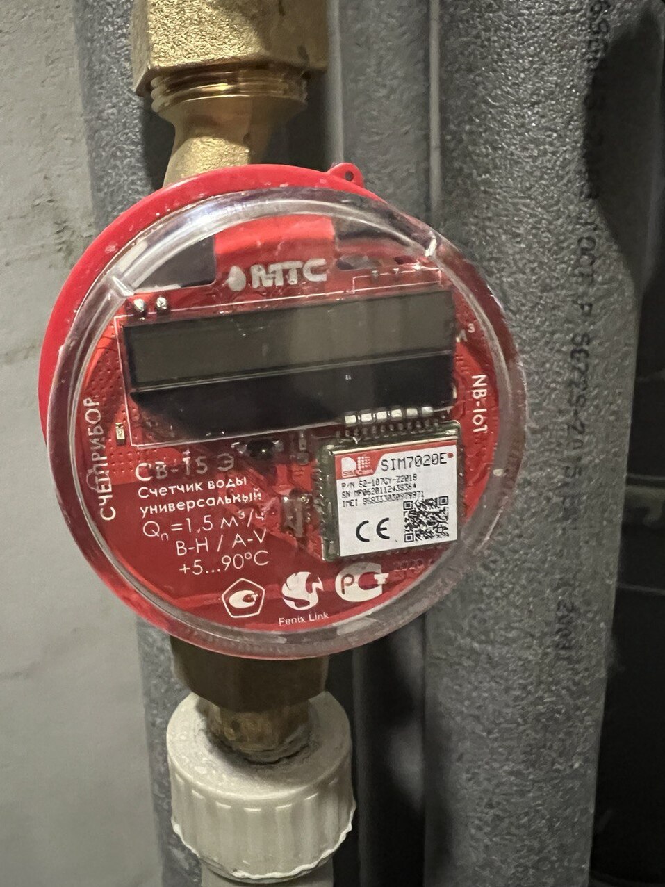 В Нижнем Новгороде в шесть раз вырос спрос на умные устройства для бизнеса 1 В Нижнем Новгороде в шесть раз вырос спрос на умные устройства для бизнеса 1