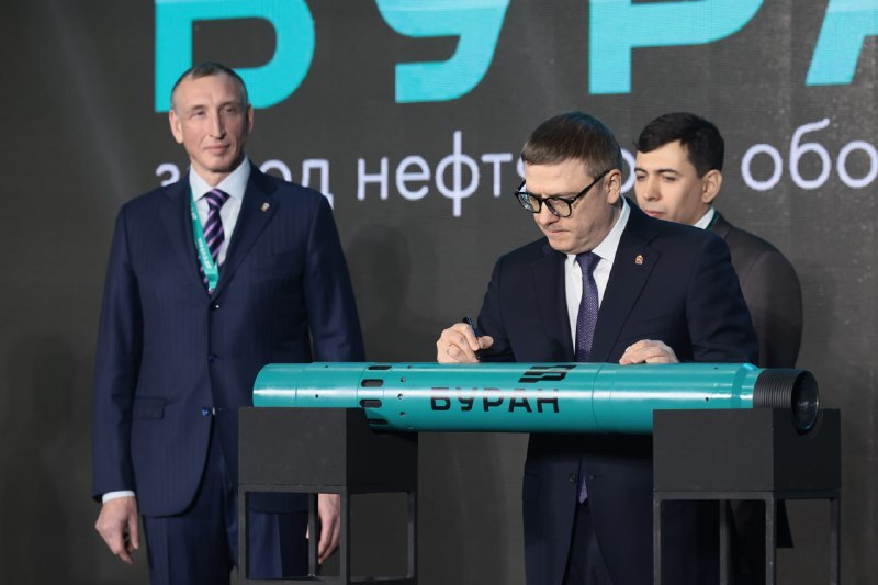 В Челябинске открыт завод нефтяного оборудования. Фото 1 В Челябинске открыт завод нефтяного оборудования. Фото 1