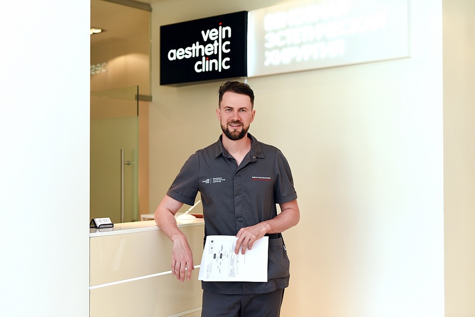 Егор Бабкин, клиника «Венозная Эстетическая Хирургия»: «Профессионализм по венам» 5 Егор Бабкин, клиника «Венозная Эстетическая Хирургия»: «Профессионализм по венам» 5