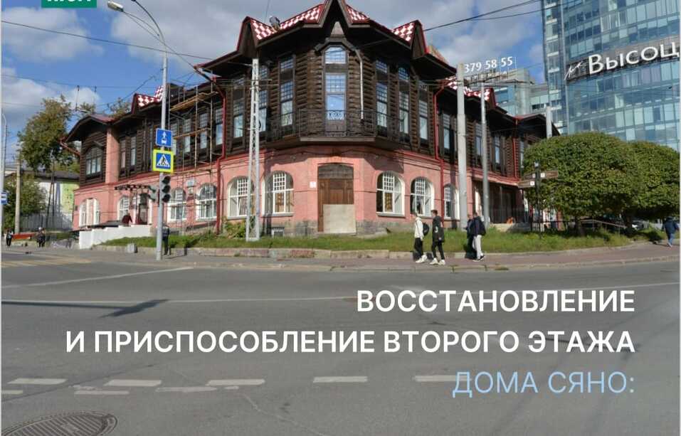 Новые заводы, коттеджный поселок и реконструкция домов-памятников — планы Валерия Ананьева 3 Новые заводы, коттеджный поселок и реконструкция домов-памятников — планы Валерия Ананьева 3