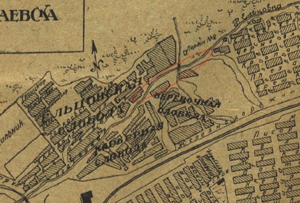 Первая Ельцовка. Часть 2. Веревочная слобода  4 Первая Ельцовка. Часть 2. Веревочная слобода  4