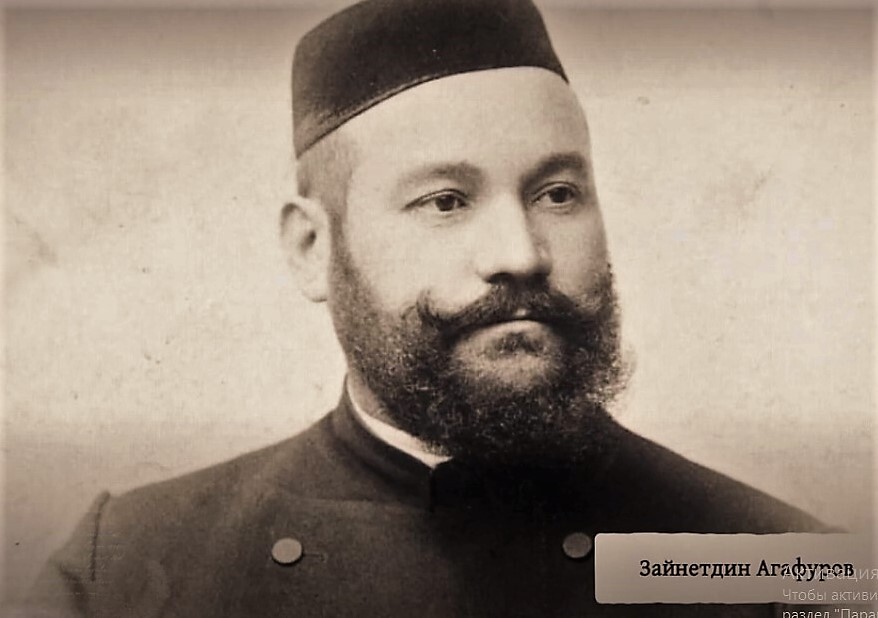 Ген уральского предпринимательства. История династии Агафуровых 5 Ген уральского предпринимательства. История династии Агафуровых 5