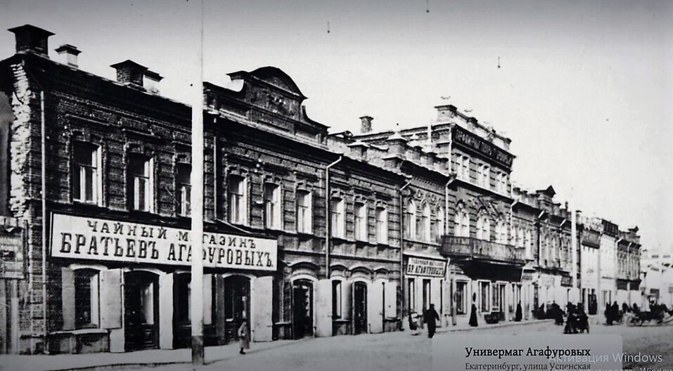 Ген уральского предпринимательства. История династии Агафуровых 6 Ген уральского предпринимательства. История династии Агафуровых 6