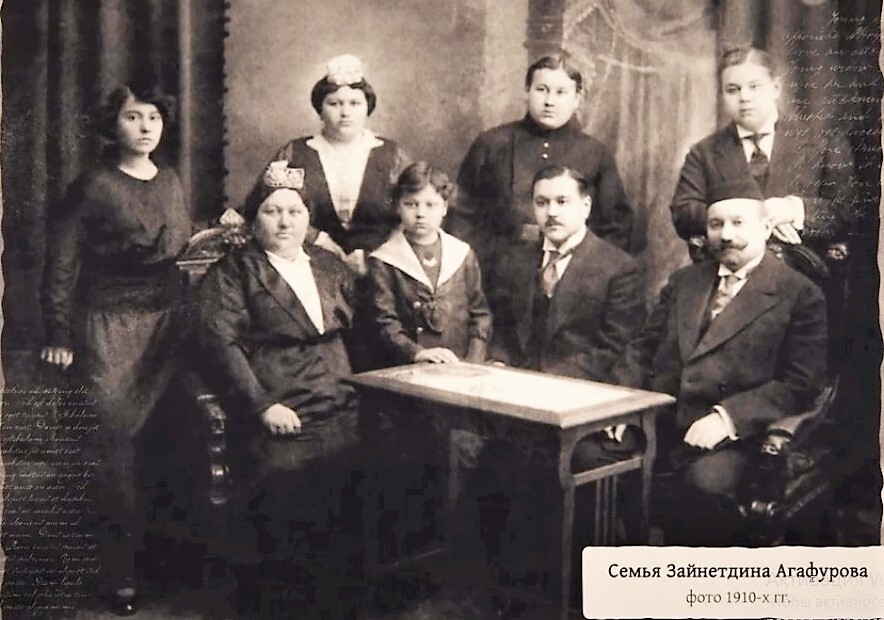 Ген уральского предпринимательства. История династии Агафуровых 9 Ген уральского предпринимательства. История династии Агафуровых 9
