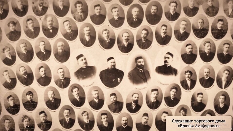 Ген уральского предпринимательства. История династии Агафуровых 12 Ген уральского предпринимательства. История династии Агафуровых 12