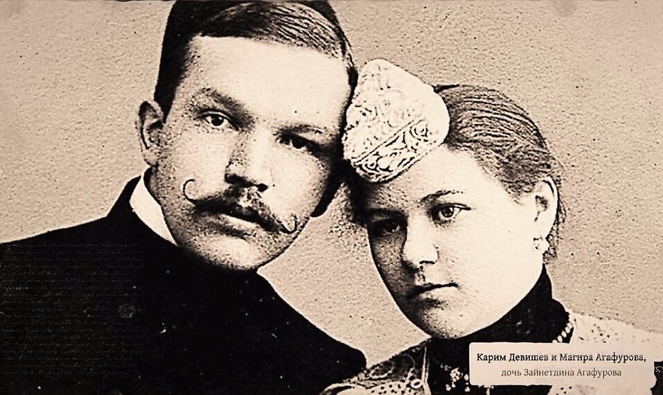 Ген уральского предпринимательства. История династии Агафуровых 16 Ген уральского предпринимательства. История династии Агафуровых 16