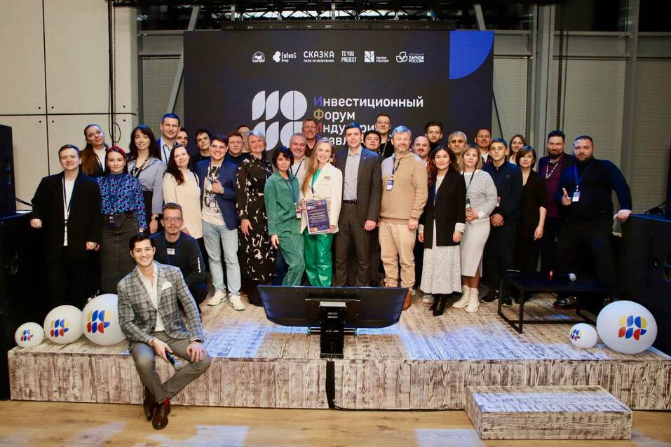 На форуме ИФИР определили будущее индустрии развлечений в России 1 На форуме ИФИР определили будущее индустрии развлечений в России 1