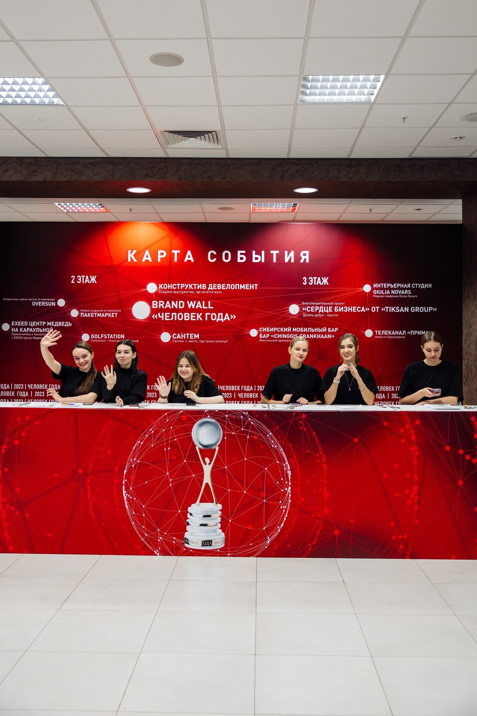 Мы дарим признание! — какой была премия «Человек года-2023»
40 Мы дарим признание! — какой была премия «Человек года-2023»
40