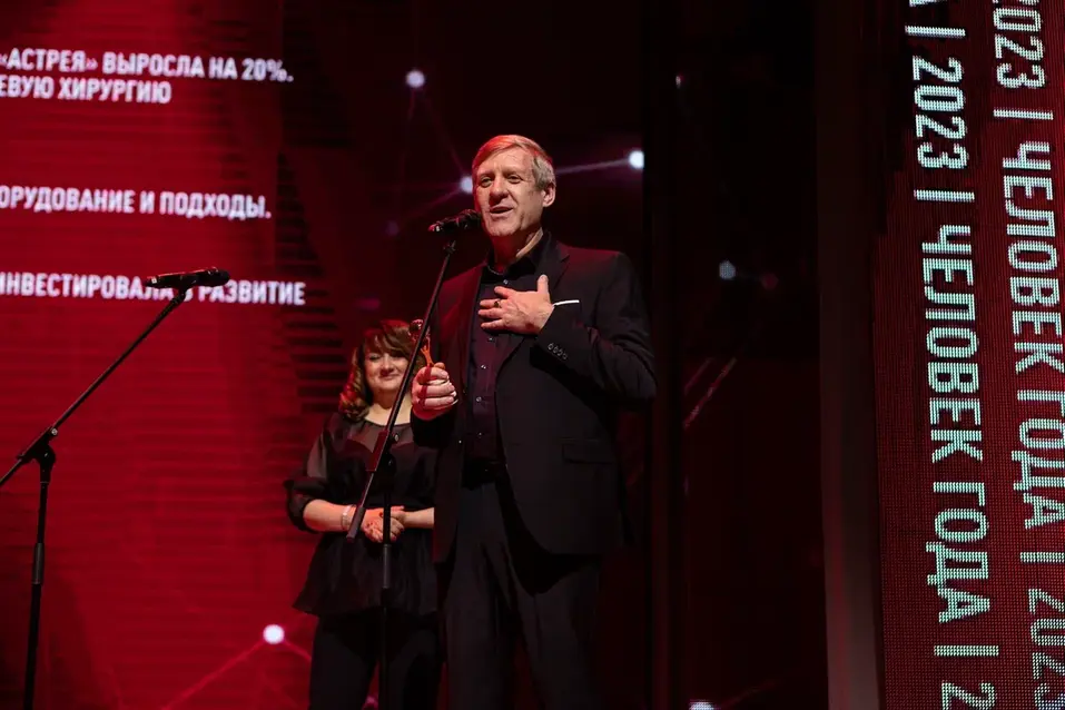 Мы дарим признание! — какой была премия «Человек года-2023»
11 Мы дарим признание! — какой была премия «Человек года-2023»
11