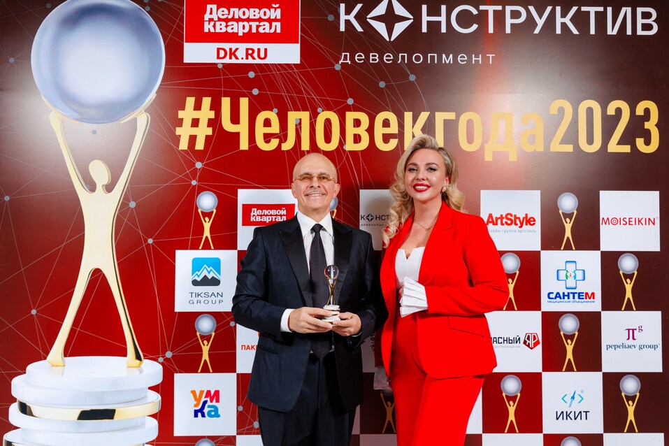 Мы дарим признание! — какой была премия «Человек года-2023»
15 Мы дарим признание! — какой была премия «Человек года-2023»
15