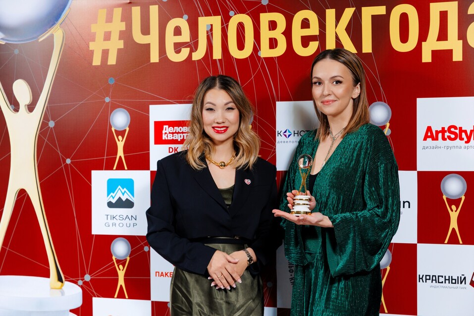 Мы дарим признание! — какой была премия «Человек года-2023»
17 Мы дарим признание! — какой была премия «Человек года-2023»
17