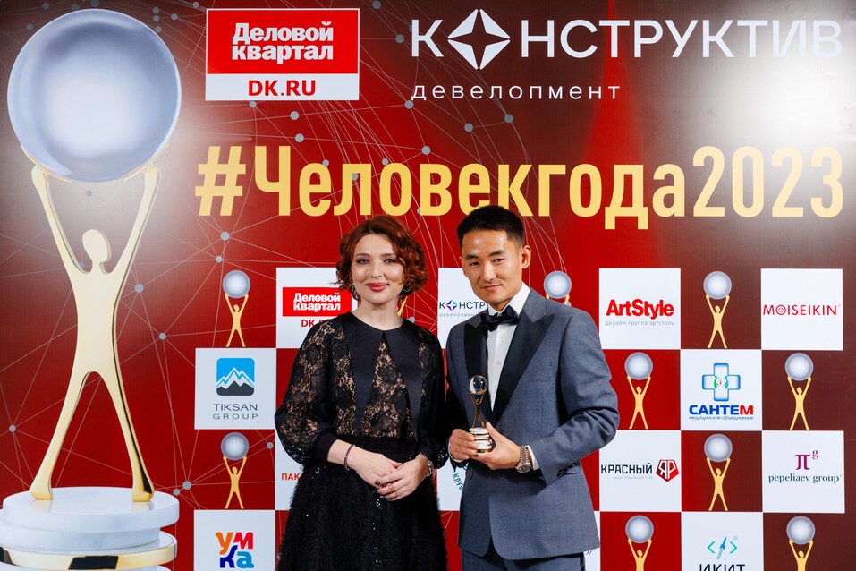 Мы дарим признание! — какой была премия «Человек года-2023»
22 Мы дарим признание! — какой была премия «Человек года-2023»
22