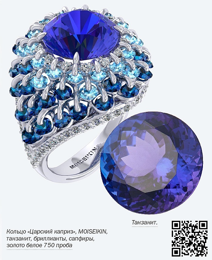 Украшения — не набор камней и металла, это эмоции 3 Украшения — не набор камней и металла, это эмоции 3