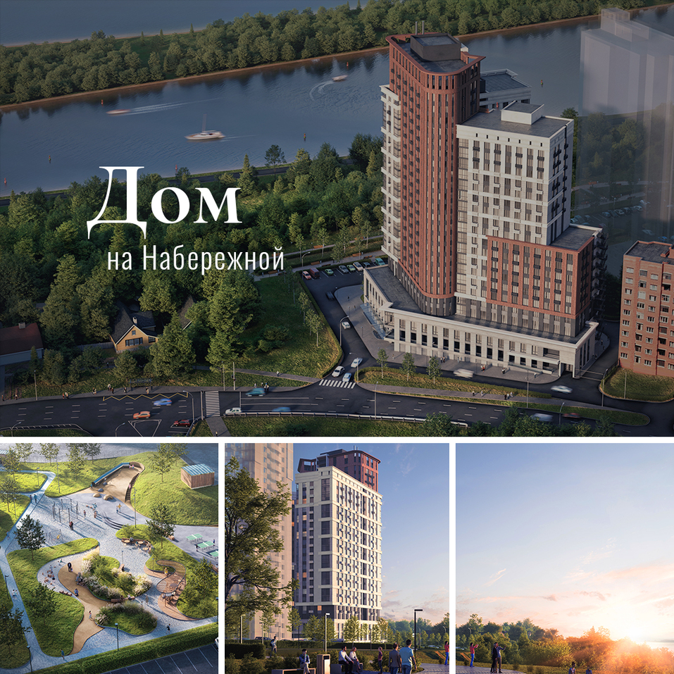 «Мы угадали с концепцией и нравимся нашим жителям»
3 «Мы угадали с концепцией и нравимся нашим жителям»
3