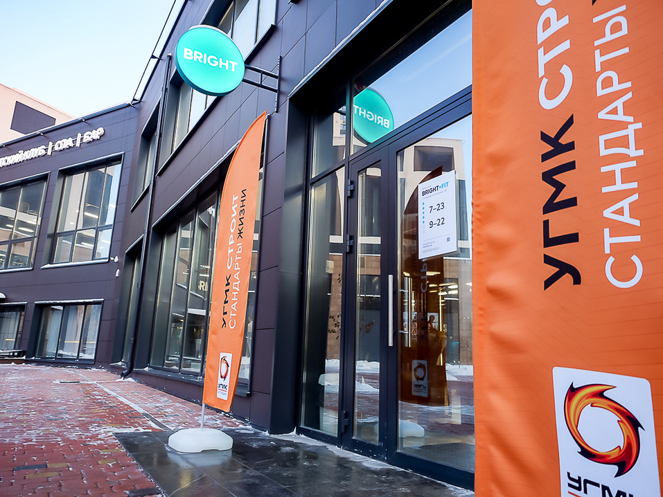 Фитнес-клуб «как в бизнес-классе» открылся на Эльмаше 1 Фитнес-клуб «как в бизнес-классе» открылся на Эльмаше 1