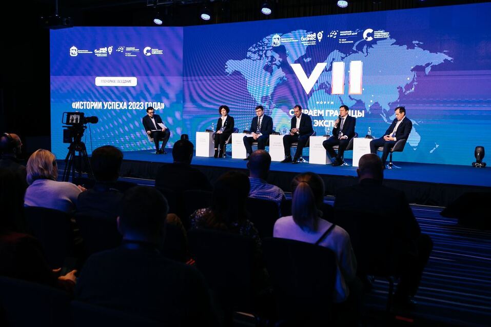 В Челябинске прошел ежегодный форум «Стираем границы для экспорта» 2 В Челябинске прошел ежегодный форум «Стираем границы для экспорта» 2