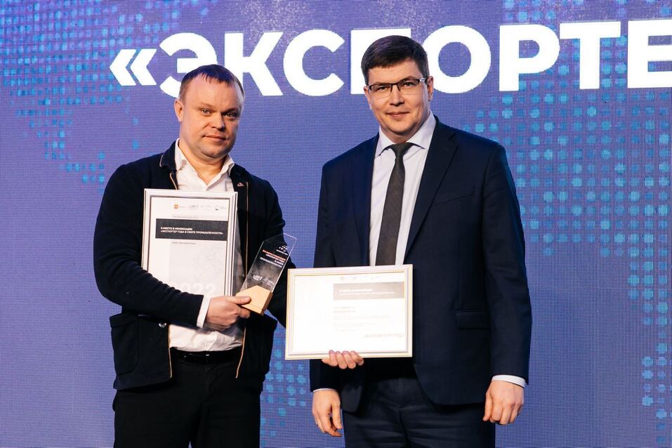 В Челябинской области наградили победителей регионального конкурса «Экспортер года» 2 В Челябинской области наградили победителей регионального конкурса «Экспортер года» 2