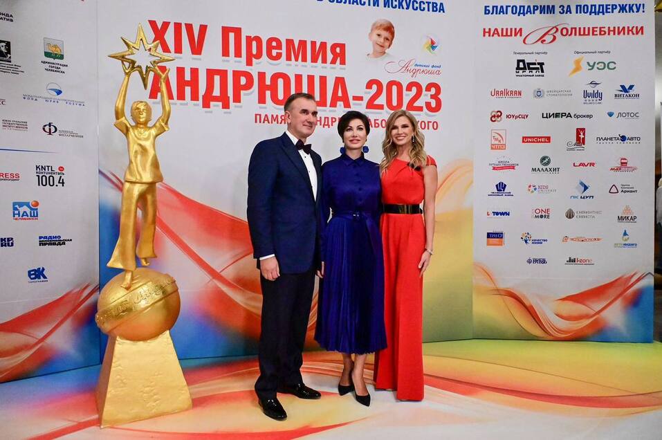 «Андрюша—2024»: стартовал прием заявок на творческий конкурс 3 «Андрюша—2024»: стартовал прием заявок на творческий конкурс 3