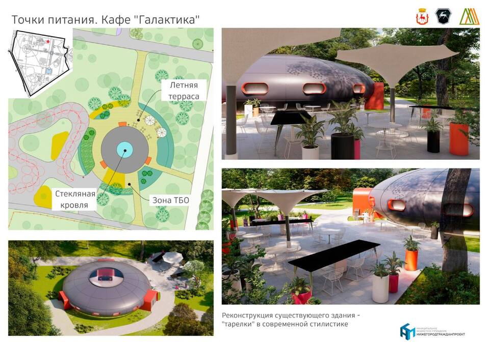 Фото: t.me/yuriy_shalabaev Фото: t.me/yuriy_shalabaev