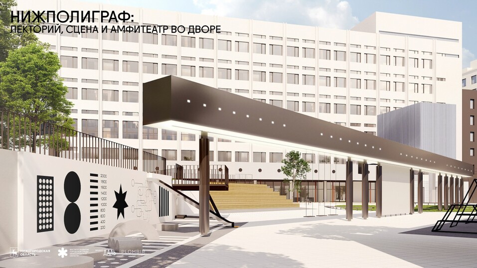 Фото: Институт развития городской среды Нижегородской области (ИРГСНО) Фото: Институт развития городской среды Нижегородской области (ИРГСНО)