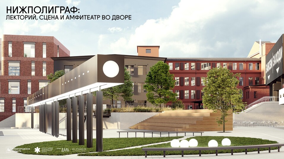 Фото: Институт развития городской среды Нижегородской области (ИРГСНО) Фото: Институт развития городской среды Нижегородской области (ИРГСНО)