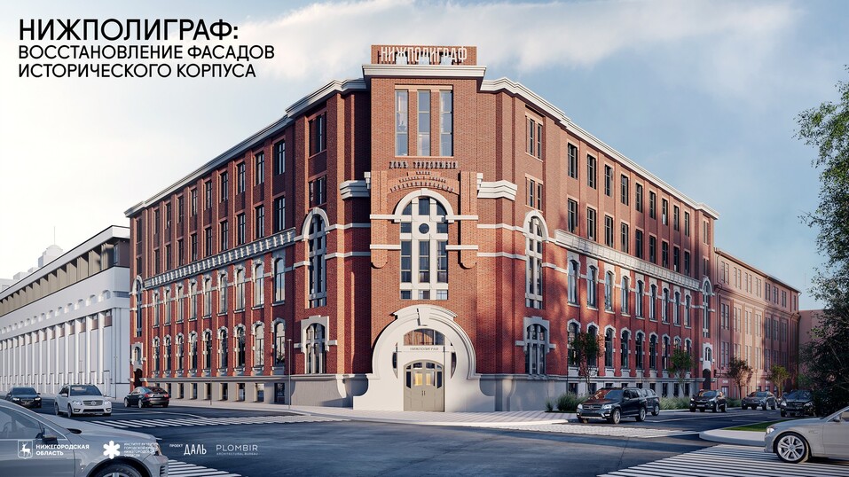 Фото: Институт развития городской среды Нижегородской области (ИРГСНО) Фото: Институт развития городской среды Нижегородской области (ИРГСНО)