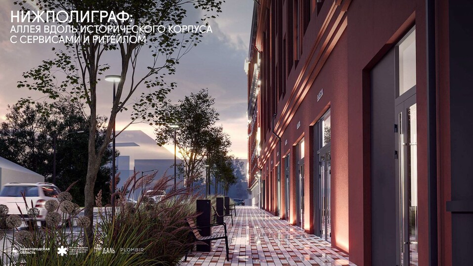 Фото: Институт развития городской среды Нижегородской области (ИРГСНО) Фото: Институт развития городской среды Нижегородской области (ИРГСНО)