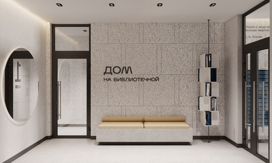 ГК «Сторинг» построит в Екатеринбурге дом с литературным акцентом 3 ГК «Сторинг» построит в Екатеринбурге дом с литературным акцентом 3