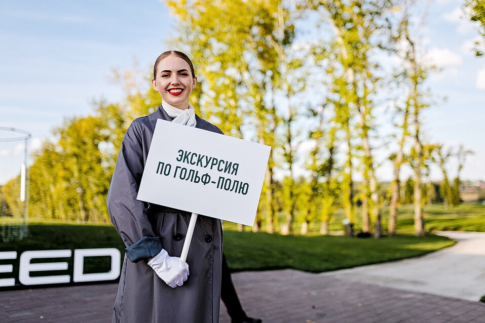 Долина влияния: гольф запускает масштабные изменения Красноярске 4 Долина влияния: гольф запускает масштабные изменения Красноярске 4