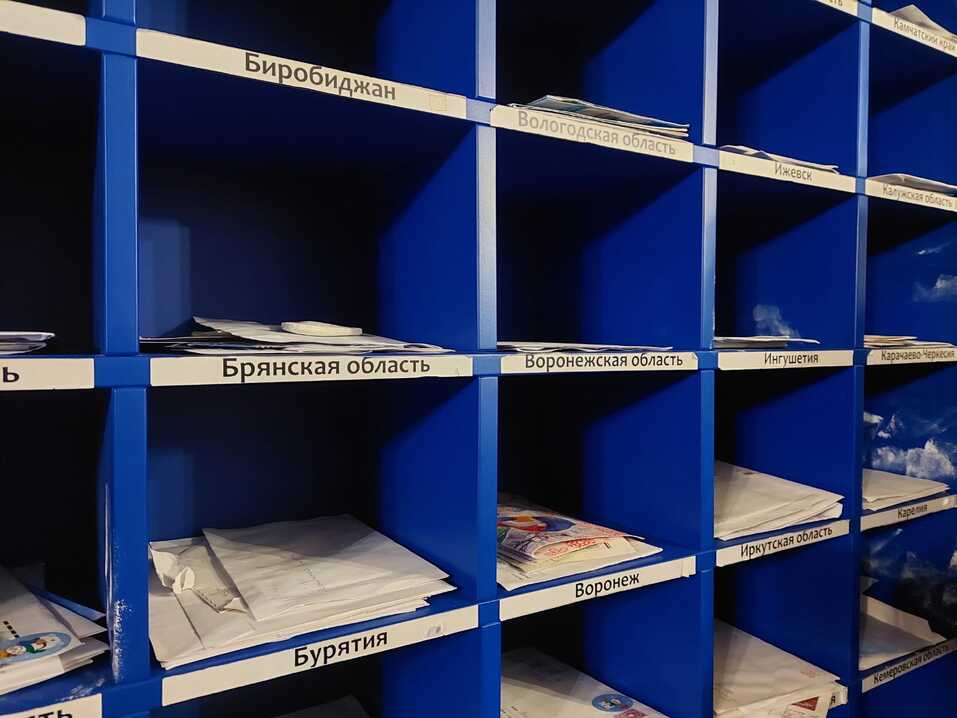 В тереме Урал-Мороза В тереме Урал-Мороза