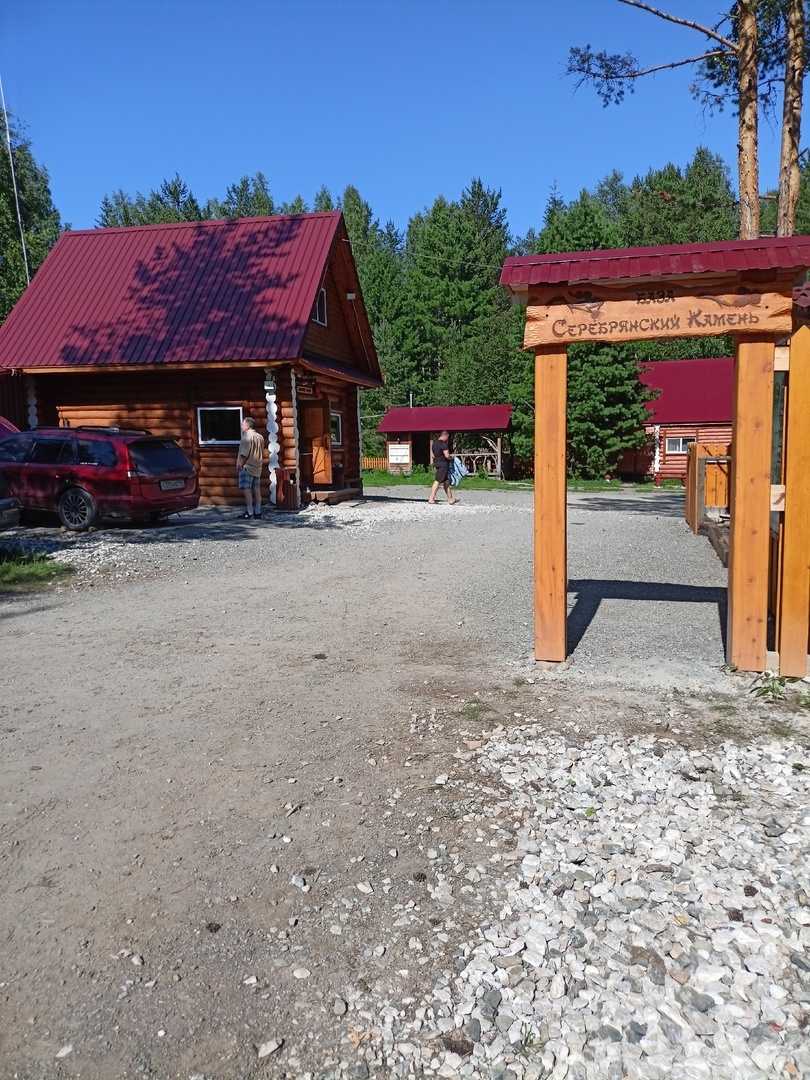 Новые точки притяжения, маршруты и программы. Что готовится для туристов на Урале в 2024? 8 Новые точки притяжения, маршруты и программы. Что готовится для туристов на Урале в 2024? 8