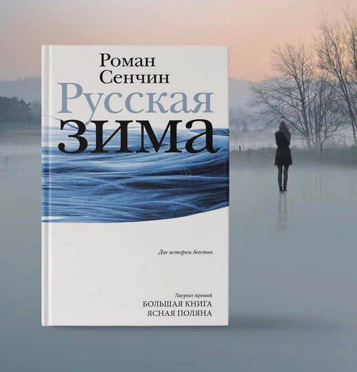 Одеяло для души: топ-5 книг, чтобы выдохнуть 3 Одеяло для души: топ-5 книг, чтобы выдохнуть 3