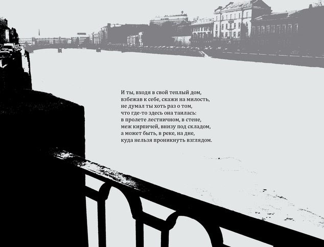 Одеяло для души: топ-5 книг, чтобы выдохнуть 4 Одеяло для души: топ-5 книг, чтобы выдохнуть 4