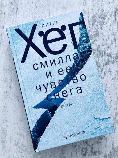 Одеяло для души: топ-5 книг, чтобы выдохнуть 8 Одеяло для души: топ-5 книг, чтобы выдохнуть 8