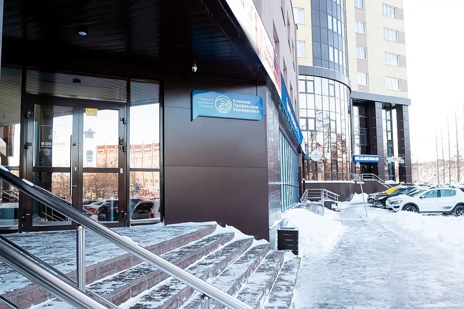 365 дней без боли 6 365 дней без боли 6